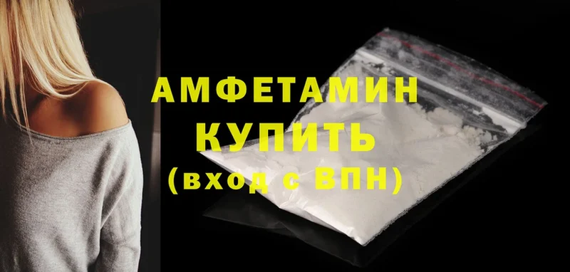 ссылка на мегу ссылка  Лихославль  Amphetamine Premium  где найти  