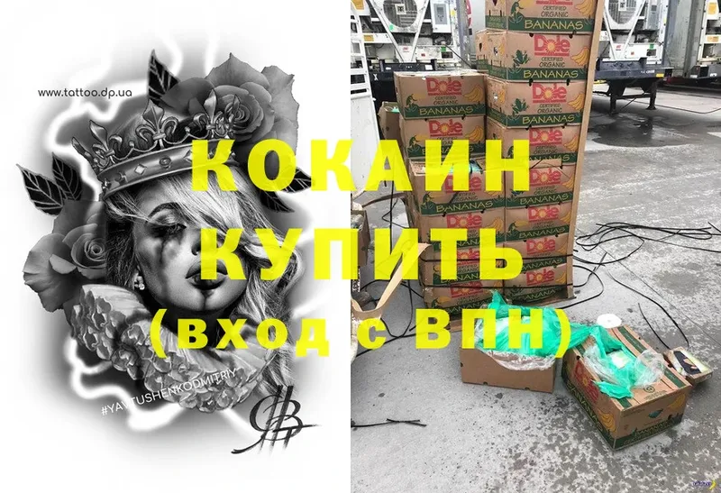 MEGA tor  Лихославль  Cocaine VHQ 